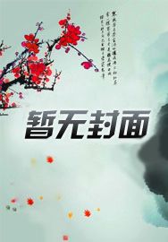我在八零搞动画